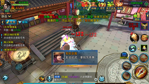 北凉悍刀行旧版