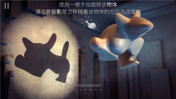 shadowmatic安卓版