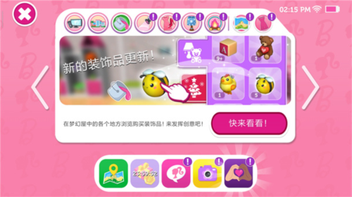 芭比梦幻屋冒险破解版最新版