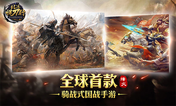 北凉悍刀行折扣版