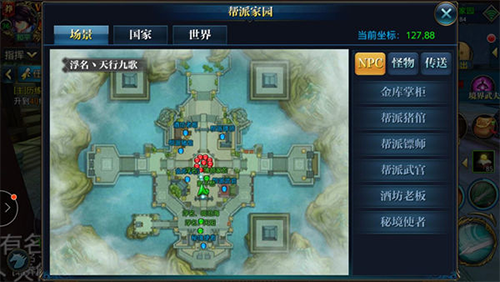 北凉悍刀行小米渠道服