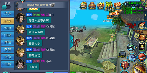 北凉悍刀行小米渠道服