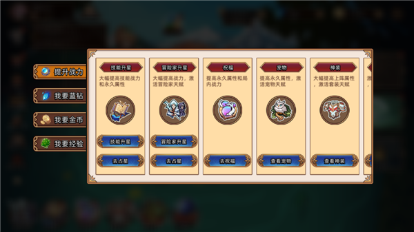 迷途之光体验服