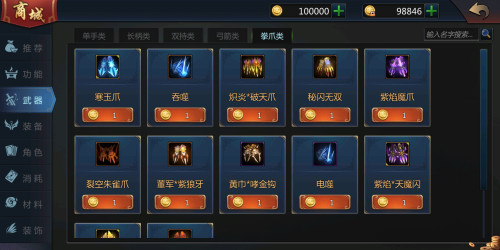 梦三国百度客户端