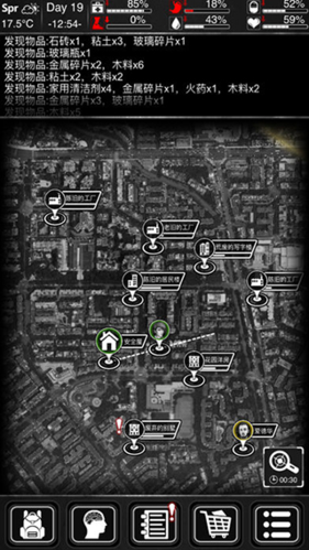 活下去QQ渠道服