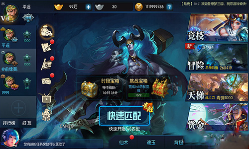 梦三国百度客户端