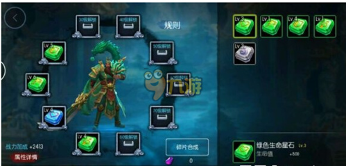 梦三国手游官方版