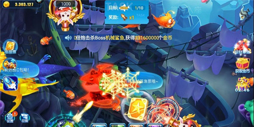 牛魔王捕鱼安卓版