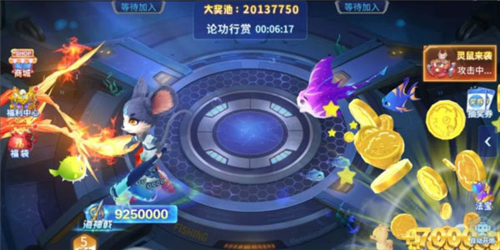 牛魔王捕鱼安卓版