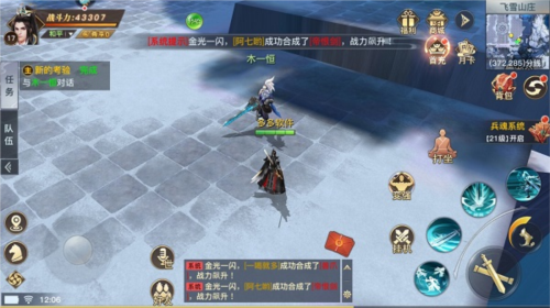 极限挑战3荣耀之战无限钻石版