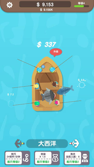 一起来钓鱼最新版