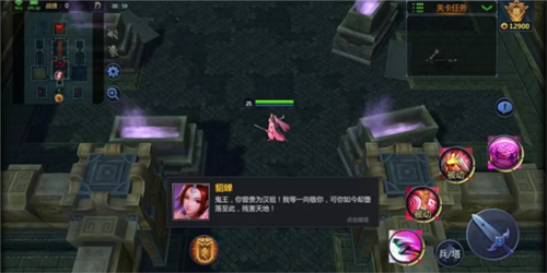 梦三国网易客户端