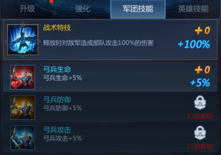 谜题大陆腾讯渠道服