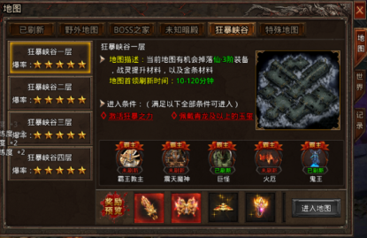 散人无双福利版