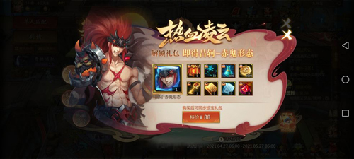 梦三国应用宝客户端