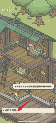 月兔奥德赛汉化版