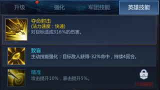 谜题大陆腾讯渠道服