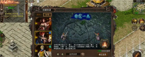 散人无双福利版