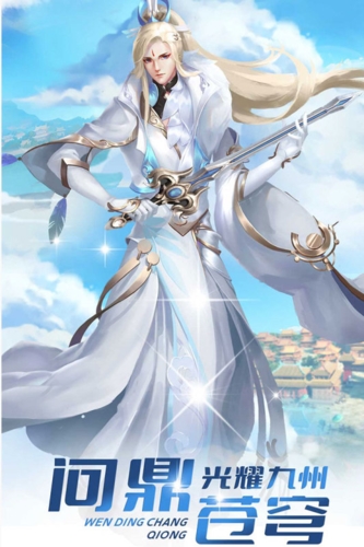 极限挑战3荣耀之战内购破解版