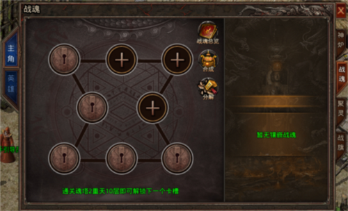 散人无双vivo渠道服