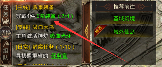 散人无双福利版