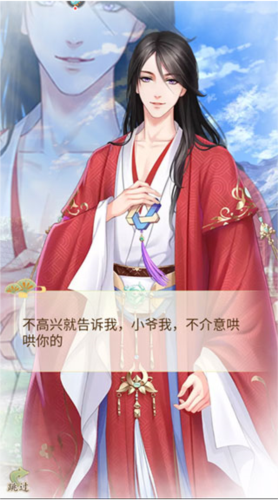 轻舞罗裳华为渠道服