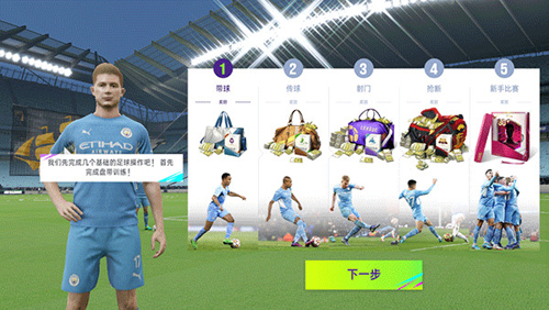 最佳球会九游渠道服