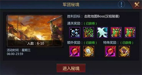 梦三国华为渠道服