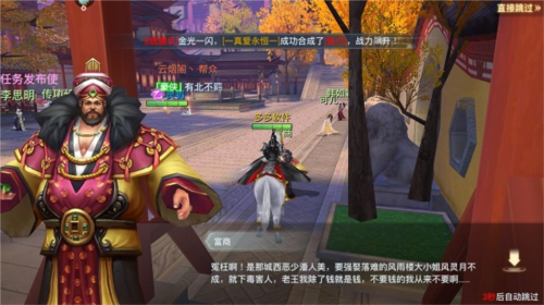 极限挑战3荣耀之战无限钻石版