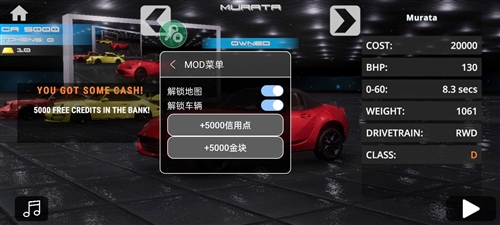 驾驶Rs开放世界赛车全地图车辆解锁版