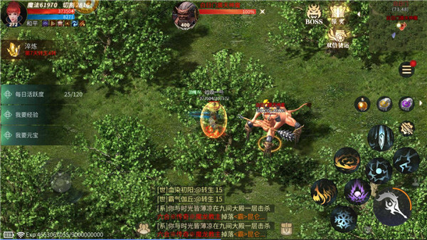 散人无双福利版