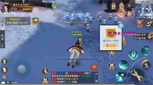 极限挑战3荣耀之战无限钻石版