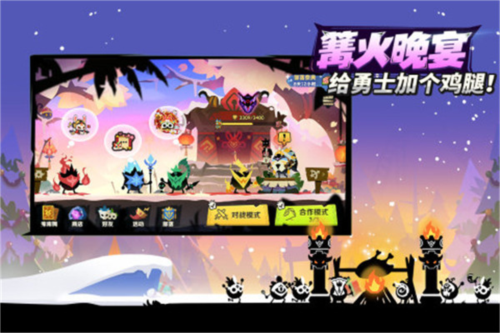 疯狂的库库姆去广告版