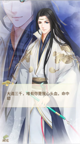 轻舞罗裳华为渠道服