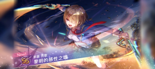 炽焰天穹海外版