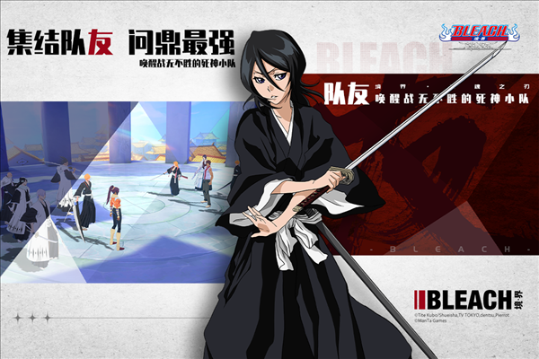 境界斩魂之刃果盘版