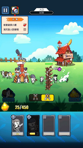 表情包战争合成版