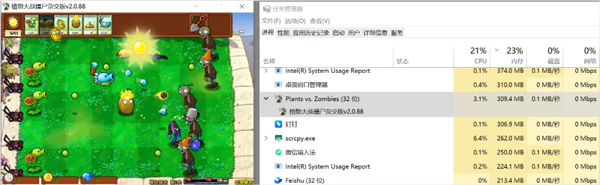 雪藏HsFreezer(游戏冻结工具)