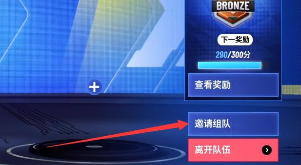 迪士尼无限飞车国际版