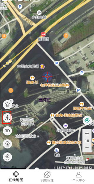 天天看地图高清卫星地图手机版