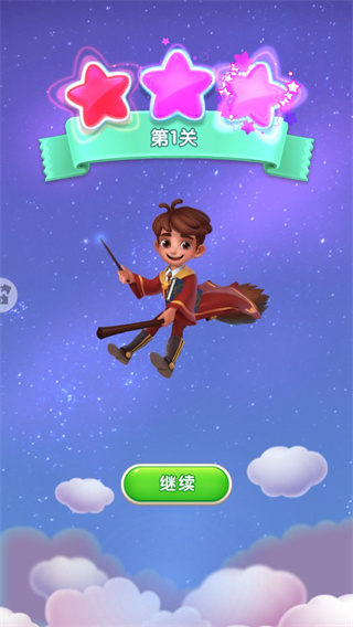 宾果消消消华为版本