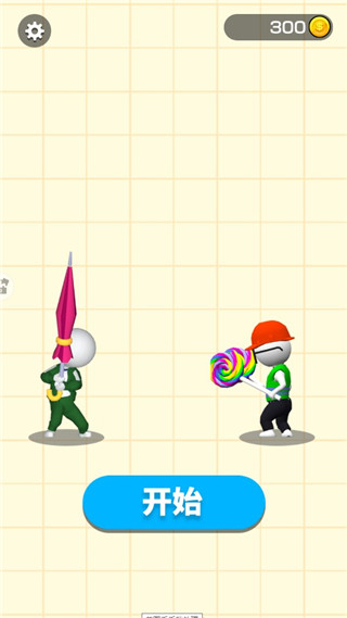 画把武器最新版