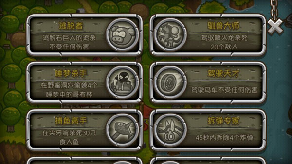 惊奇剑士最新版本