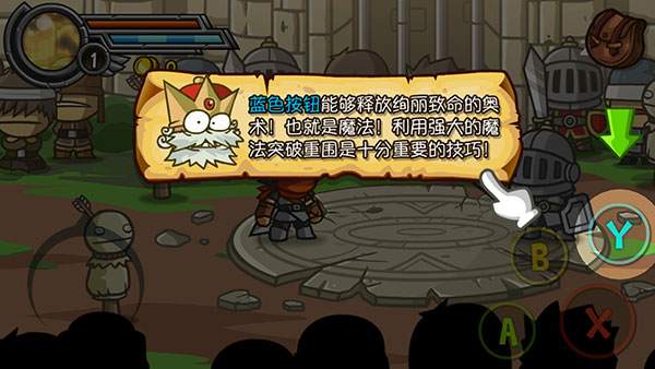 惊奇剑士最新版本