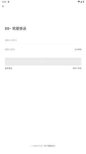 孙吴融媒安卓版