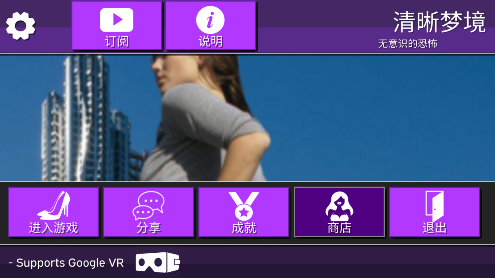 女巨人模拟器官方正版
