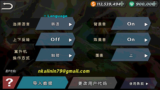 辽宁号守卫领海官方正版