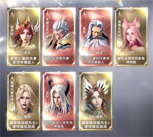 最后的勇者官方正式版