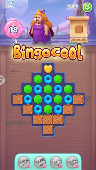 宾果消消消华为版本