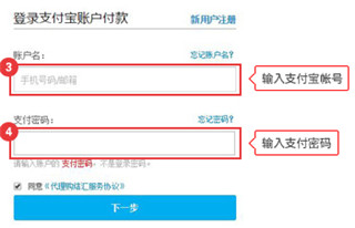 新罗免税店官方版app